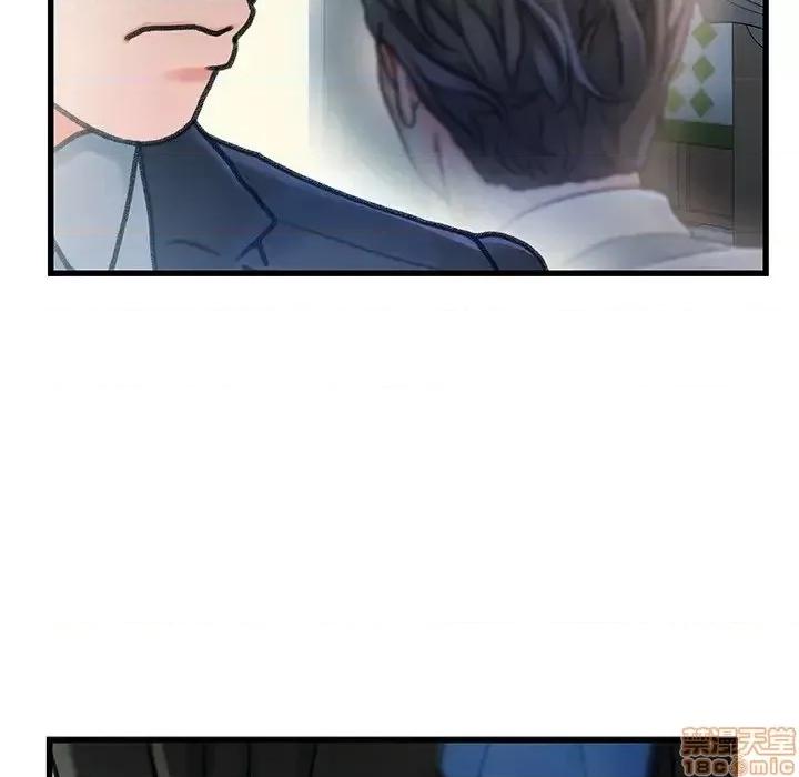 故乡的那些女人 故乡的那些女人 13 第93页