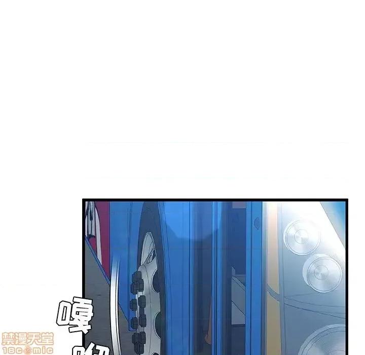 故乡的那些女人 故乡的那些女人 13 第99页
