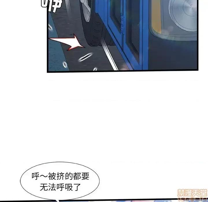 故乡的那些女人 故乡的那些女人 13 第100页