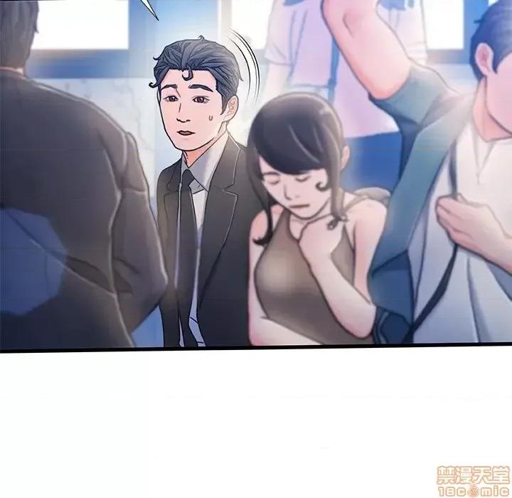 故乡的那些女人 故乡的那些女人 13 第101页