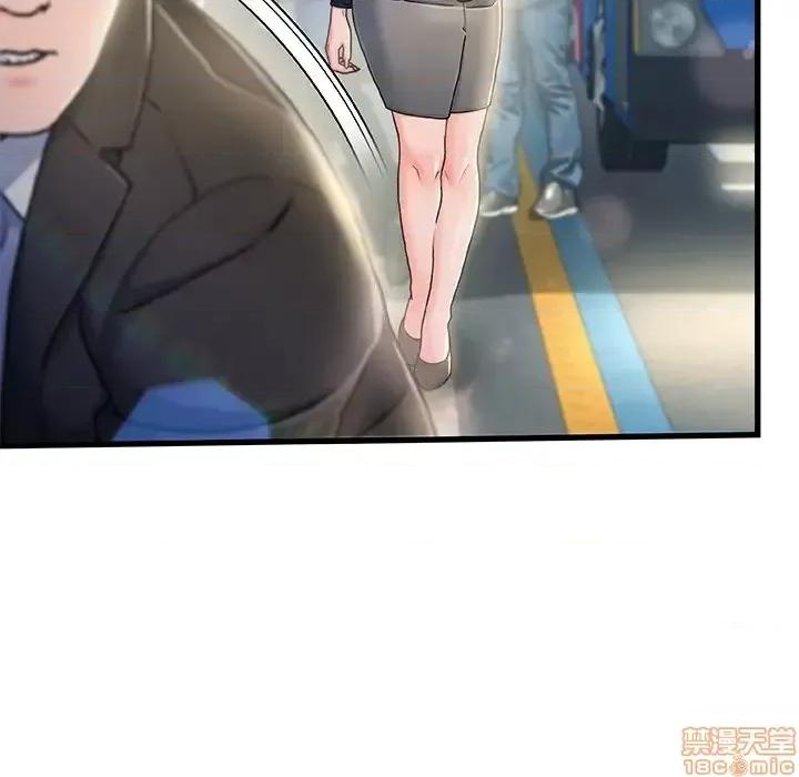 故乡的那些女人 故乡的那些女人 13 第103页