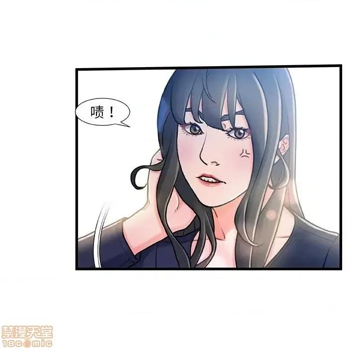 故乡的那些女人 故乡的那些女人 13 第104页