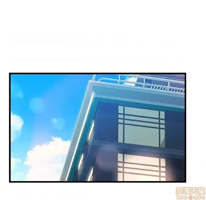 故乡的那些女人 故乡的那些女人 13 第105页