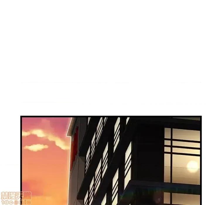 故乡的那些女人 故乡的那些女人 13 第106页