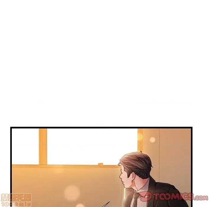 故乡的那些女人 故乡的那些女人 13 第108页