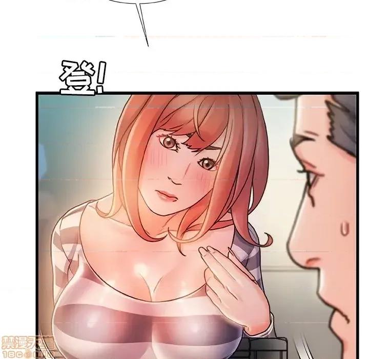 故乡的那些女人 故乡的那些女人 13 第110页