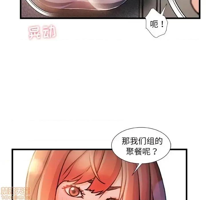 故乡的那些女人 故乡的那些女人 13 第111页