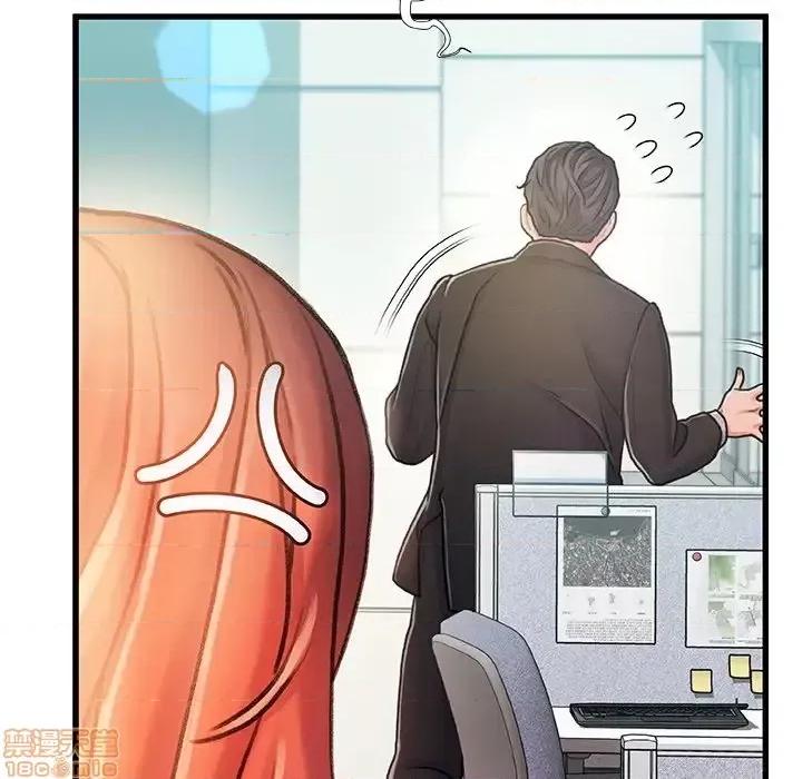故乡的那些女人 故乡的那些女人 13 第113页
