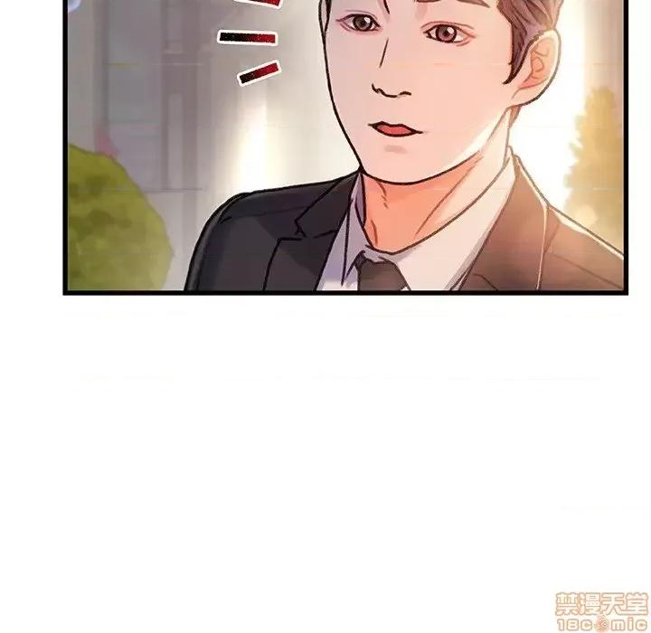 故乡的那些女人 故乡的那些女人 13 第117页