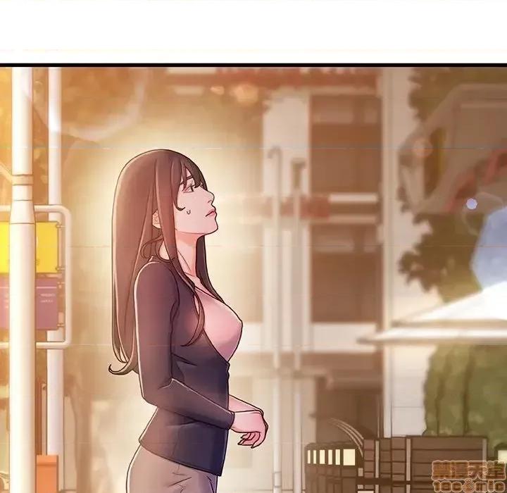 故乡的那些女人 故乡的那些女人 13 第118页