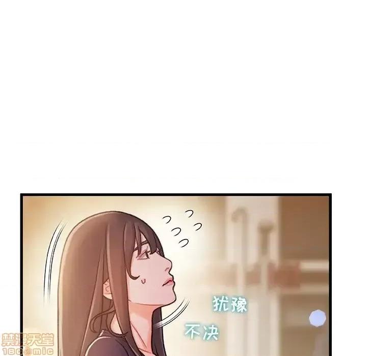 故乡的那些女人 故乡的那些女人 13 第120页