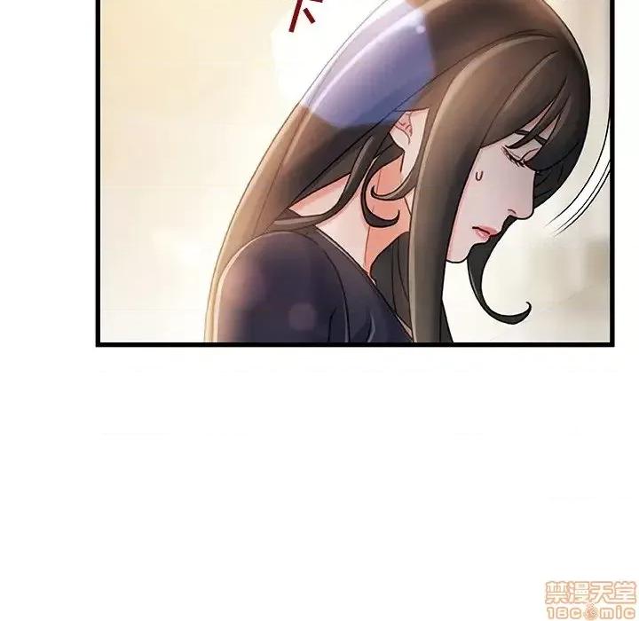 故乡的那些女人 故乡的那些女人 13 第122页