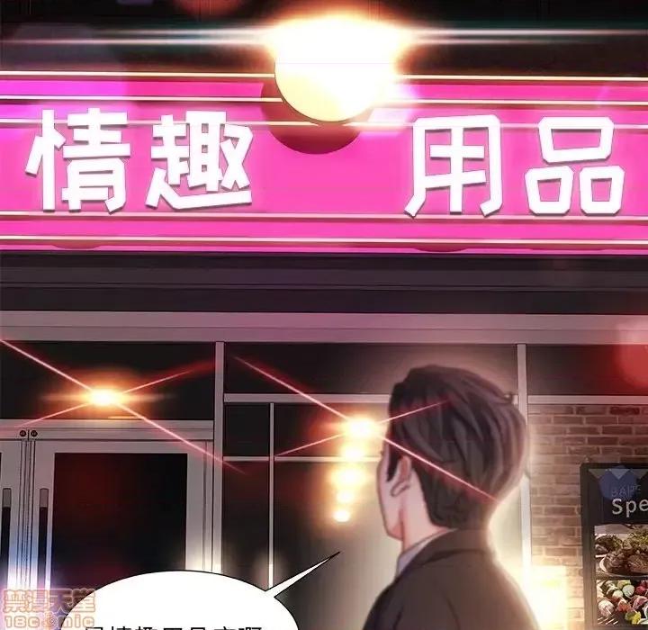 故乡的那些女人 故乡的那些女人 13 第126页