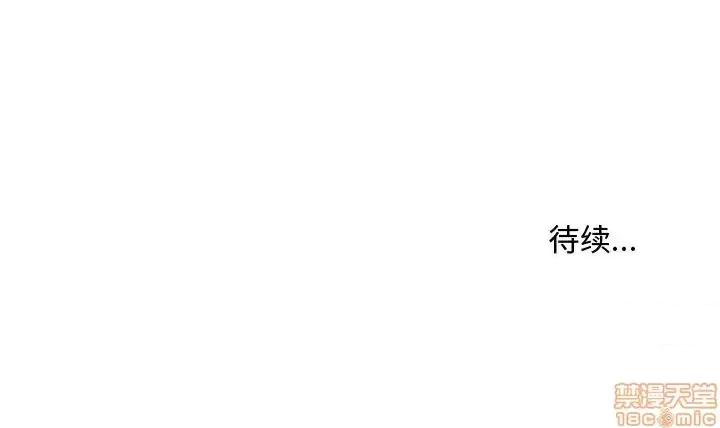 故乡的那些女人 故乡的那些女人 13 第130页