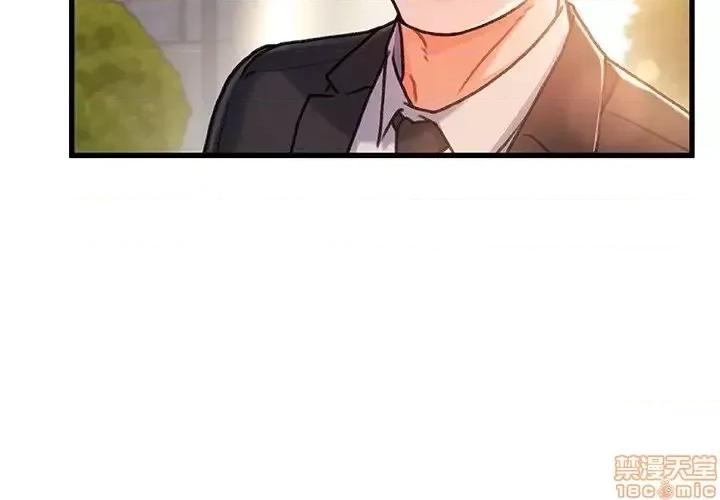 故乡的那些女人 故乡的那些女人 14 第2页