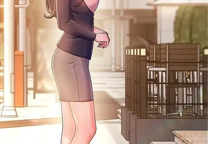 故乡的那些女人 故乡的那些女人 14 第4页
