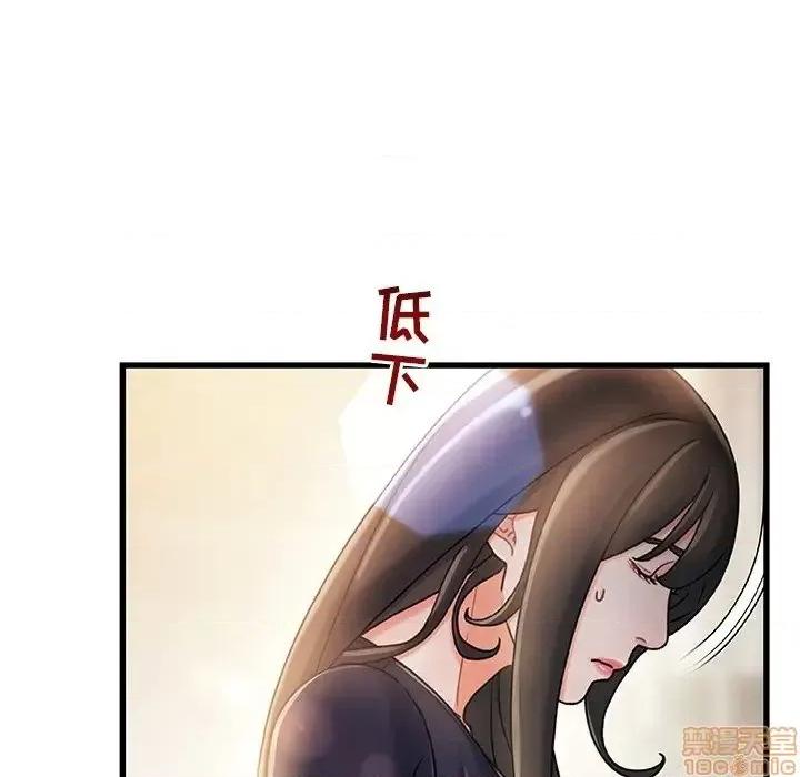 故乡的那些女人 故乡的那些女人 14 第7页