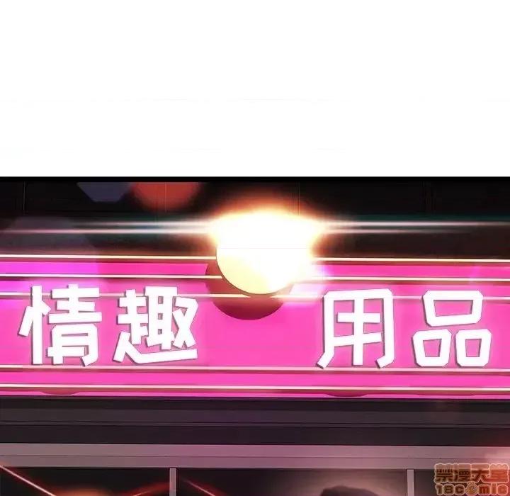 故乡的那些女人 故乡的那些女人 14 第11页