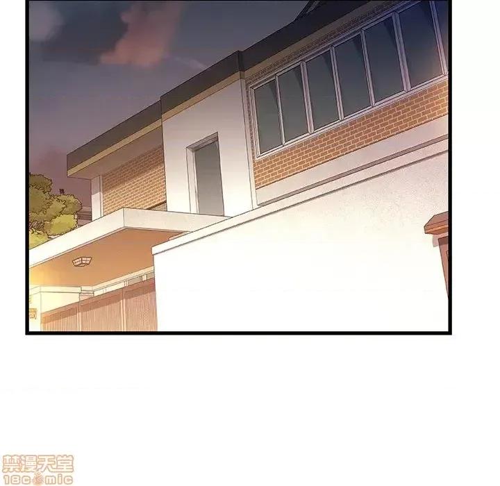 故乡的那些女人 故乡的那些女人 14 第15页