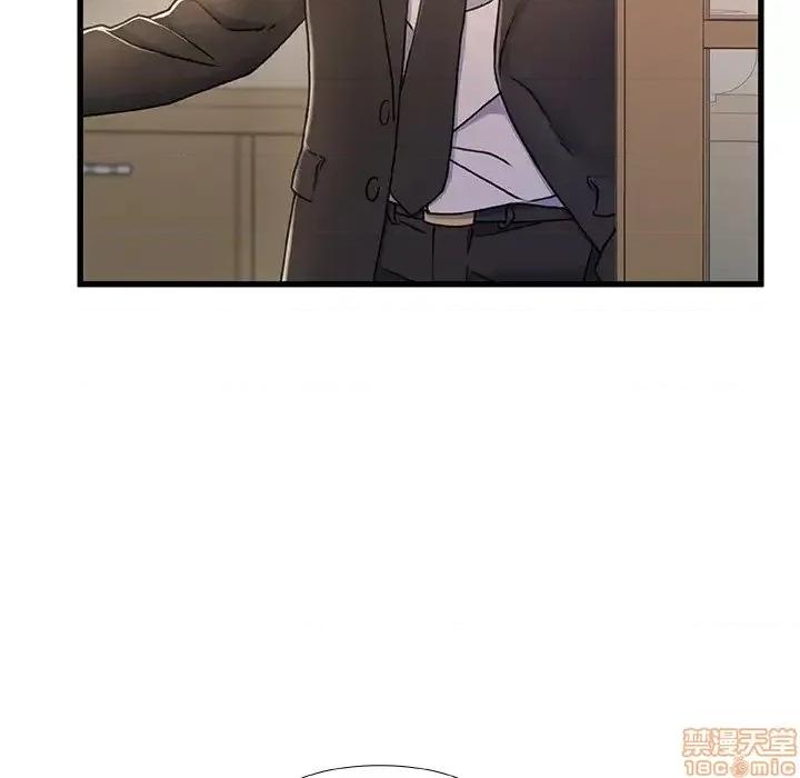 故乡的那些女人 故乡的那些女人 14 第17页