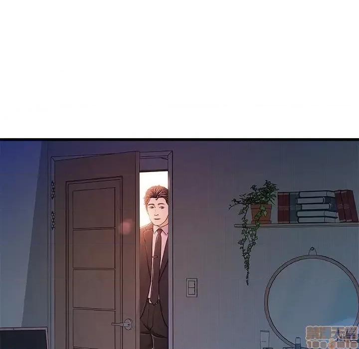 故乡的那些女人 故乡的那些女人 14 第25页