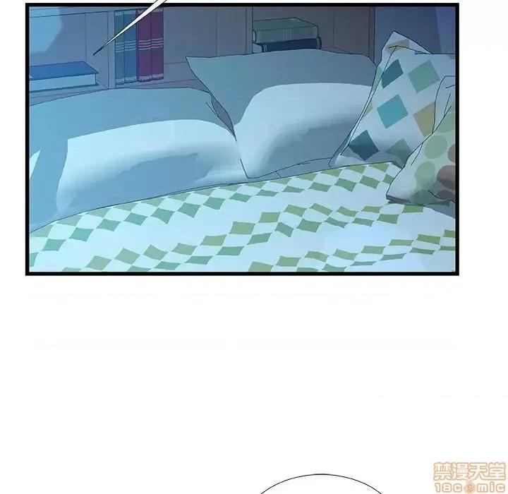 故乡的那些女人 故乡的那些女人 14 第30页