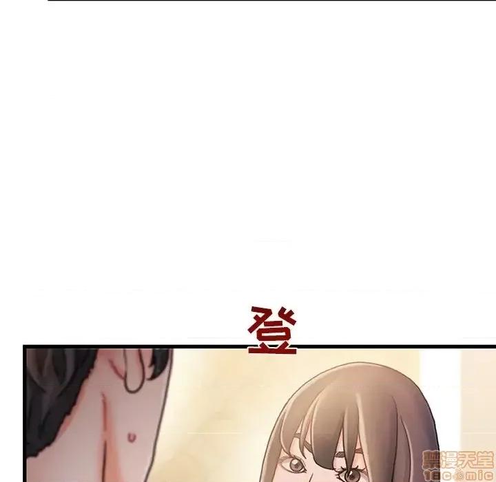 故乡的那些女人 故乡的那些女人 14 第35页