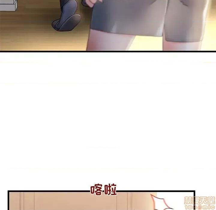 故乡的那些女人 故乡的那些女人 14 第40页
