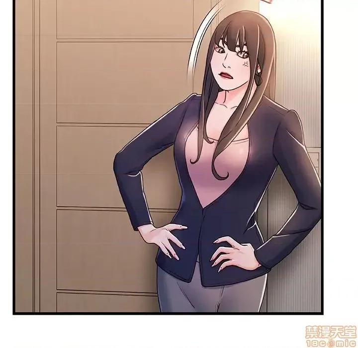故乡的那些女人 故乡的那些女人 14 第41页