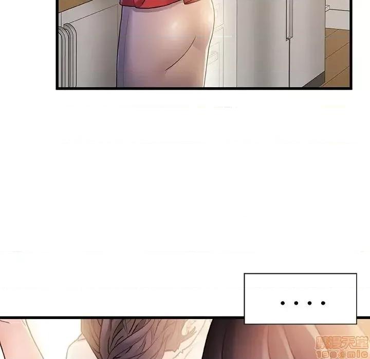 故乡的那些女人 故乡的那些女人 14 第57页