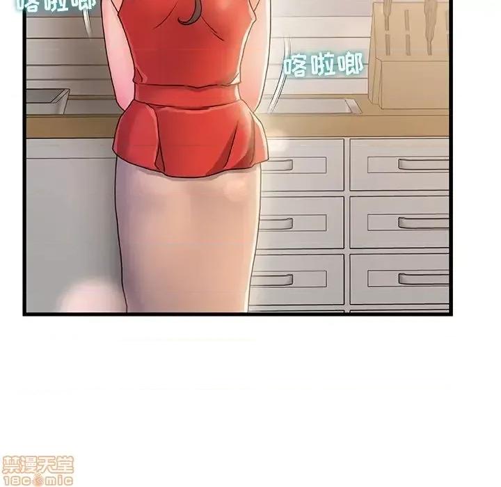 故乡的那些女人 故乡的那些女人 14 第62页