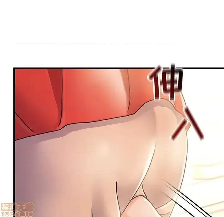 故乡的那些女人 故乡的那些女人 14 第63页