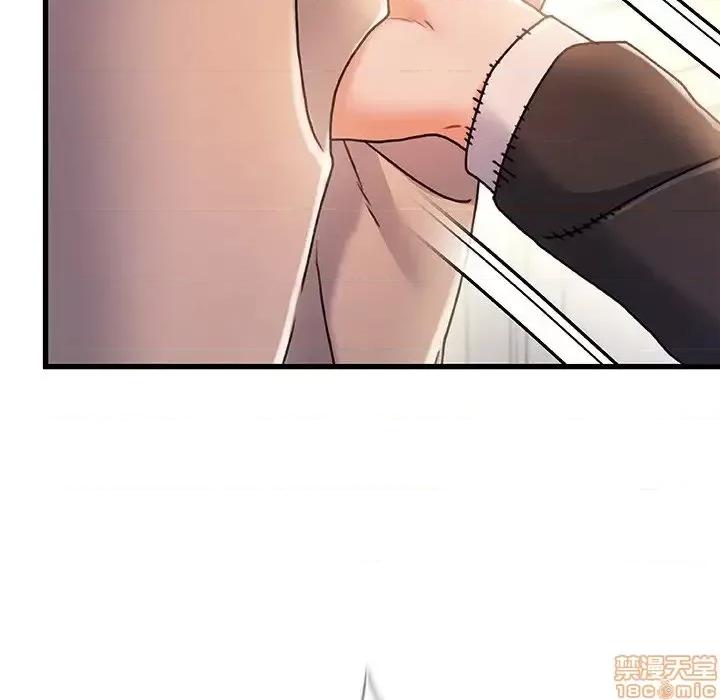 故乡的那些女人 故乡的那些女人 14 第64页