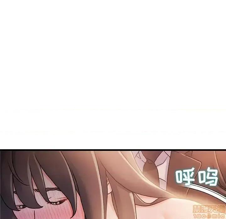 故乡的那些女人 故乡的那些女人 14 第70页
