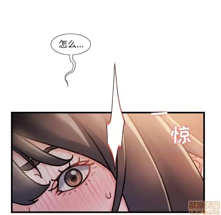 故乡的那些女人 故乡的那些女人 14 第100页