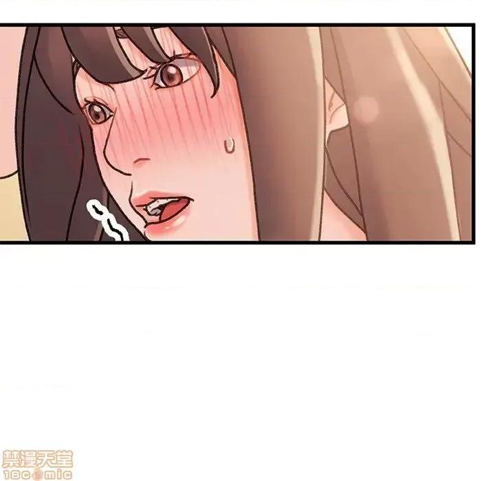 故乡的那些女人 故乡的那些女人 14 第106页
