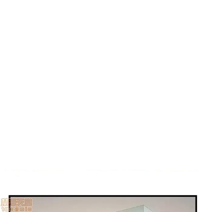 故乡的那些女人 故乡的那些女人 14 第109页