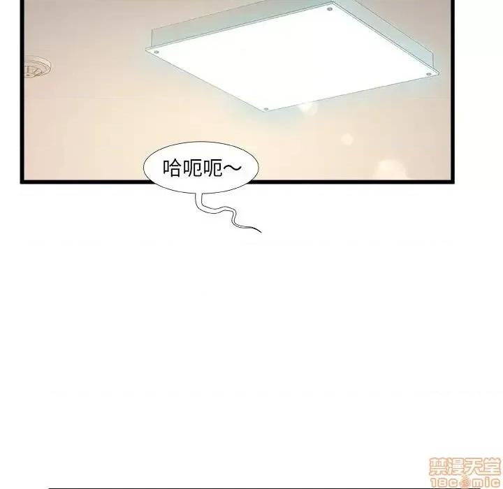 故乡的那些女人 故乡的那些女人 14 第110页