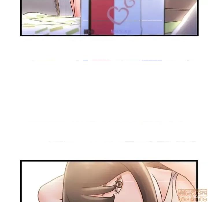 故乡的那些女人 故乡的那些女人 14 第112页