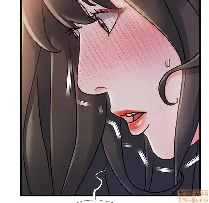 故乡的那些女人 故乡的那些女人 14 第119页