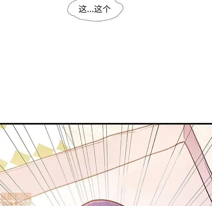 故乡的那些女人 故乡的那些女人 14 第120页