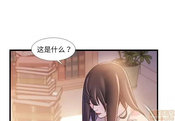 故乡的那些女人 故乡的那些女人 15 第1页