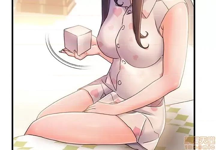 故乡的那些女人 故乡的那些女人 15 第2页