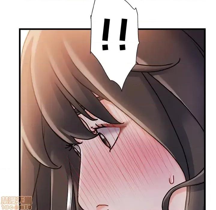 故乡的那些女人 故乡的那些女人 15 第7页