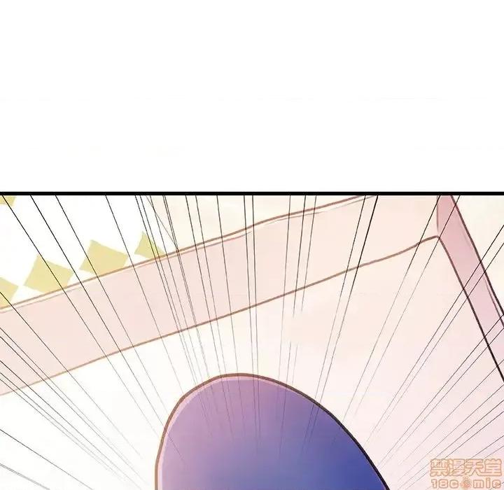 故乡的那些女人 故乡的那些女人 15 第9页