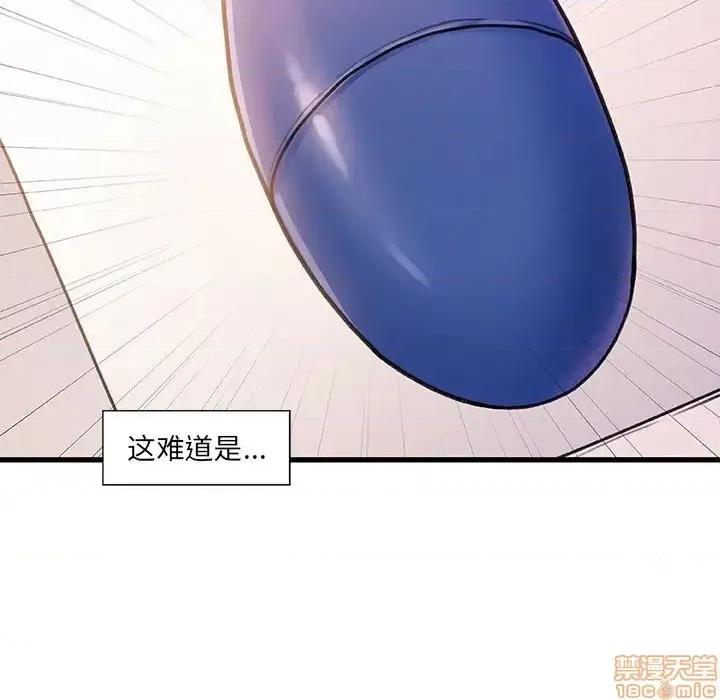 故乡的那些女人 故乡的那些女人 15 第10页