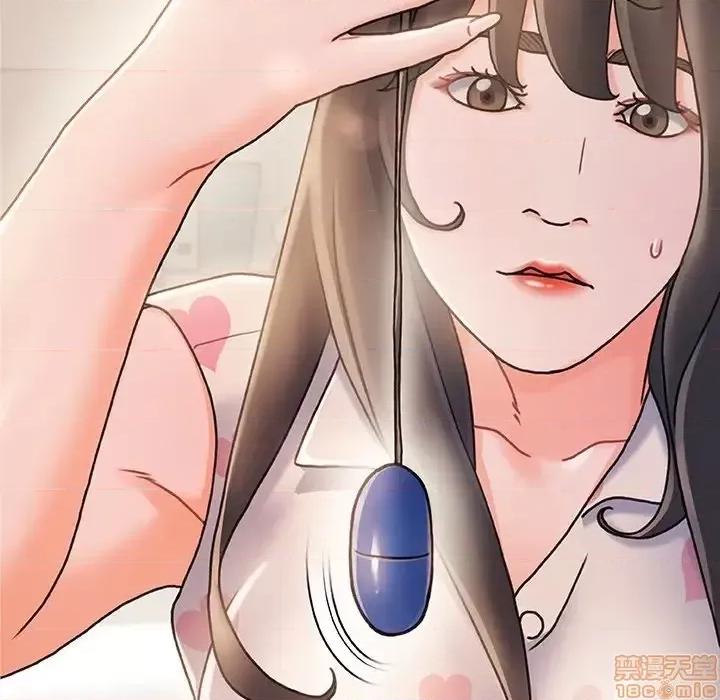 故乡的那些女人 故乡的那些女人 15 第12页