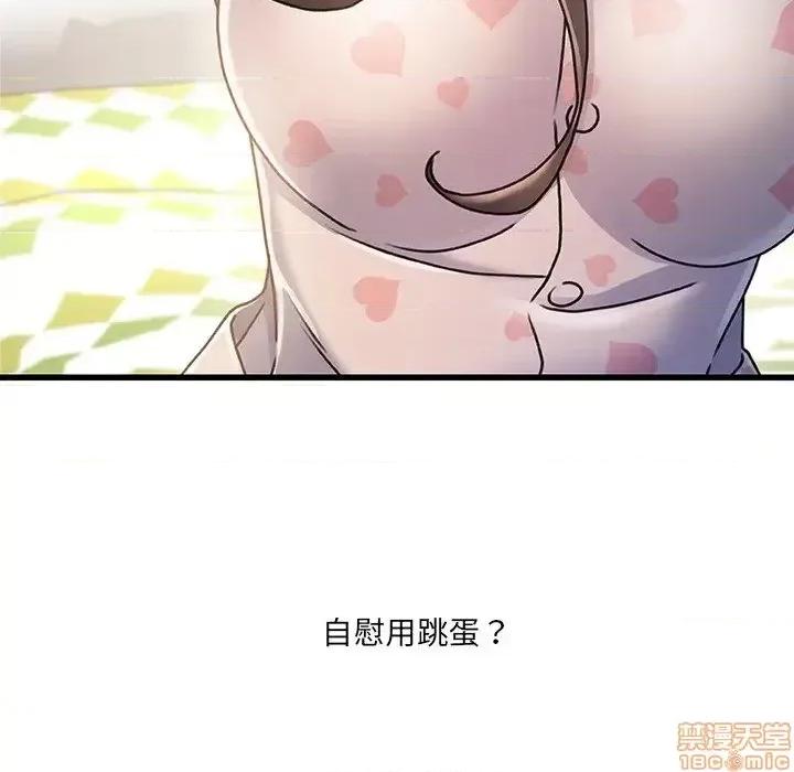 故乡的那些女人 故乡的那些女人 15 第13页