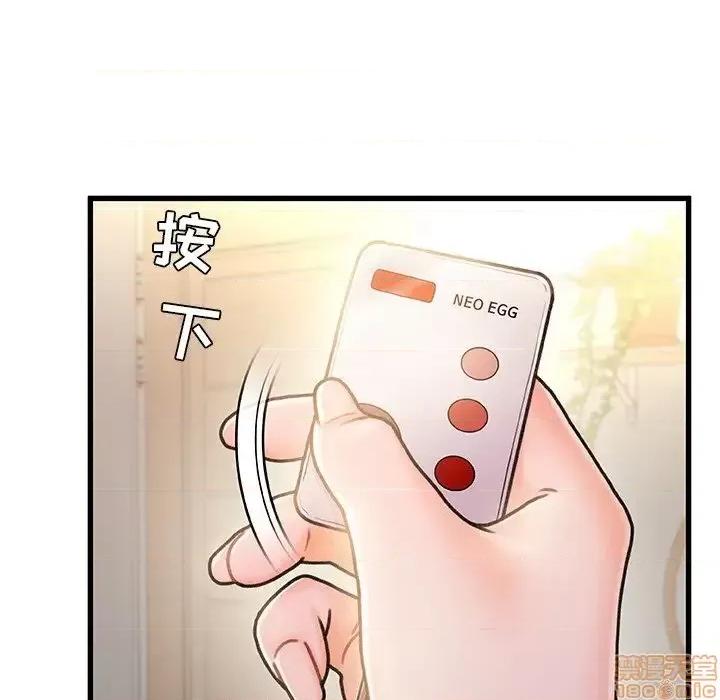 故乡的那些女人 故乡的那些女人 15 第14页