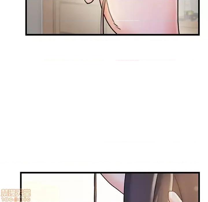 故乡的那些女人 故乡的那些女人 15 第15页